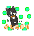 rincatsticker（個別スタンプ：10）