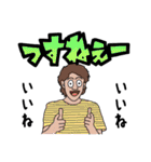 俺らのスラング（個別スタンプ：6）