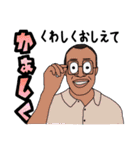 俺らのスラング（個別スタンプ：23）