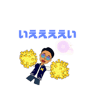 おれ？うんおれ。（個別スタンプ：1）