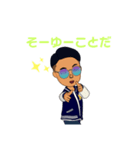 おれ？うんおれ。（個別スタンプ：2）