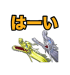 龍神様 3DCG -第2弾 ひとこと返事- 修正版（個別スタンプ：1）
