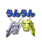 龍神様 3DCG -第2弾 ひとこと返事- 修正版（個別スタンプ：4）