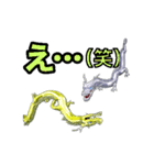 龍神様 3DCG -第2弾 ひとこと返事- 修正版（個別スタンプ：7）