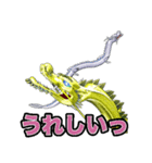 龍神様 3DCG -第2弾 ひとこと返事- 修正版（個別スタンプ：11）