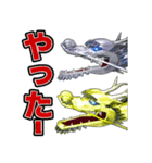 龍神様 3DCG -第2弾 ひとこと返事- 修正版（個別スタンプ：13）