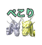 龍神様 3DCG -第2弾 ひとこと返事- 修正版（個別スタンプ：15）