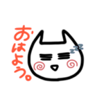 シンプル猫(日常)（個別スタンプ：1）