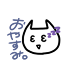 シンプル猫(日常)（個別スタンプ：2）