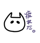 シンプル猫(日常)（個別スタンプ：4）
