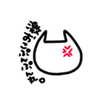 シンプル猫(日常)（個別スタンプ：8）