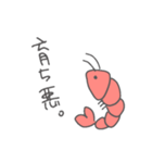 おだやかなえび（個別スタンプ：2）