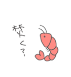 おだやかなえび（個別スタンプ：3）