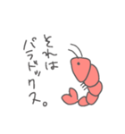 おだやかなえび（個別スタンプ：5）