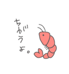 おだやかなえび（個別スタンプ：7）