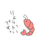 おだやかなえび（個別スタンプ：14）