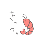 おだやかなえび（個別スタンプ：15）