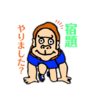 マグチャン（個別スタンプ：9）