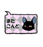 黒ねこさんの合いの手スタンプ（個別スタンプ：4）