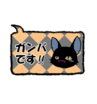 黒ねこさんの合いの手スタンプ（個別スタンプ：8）