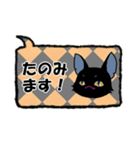 黒ねこさんの合いの手スタンプ（個別スタンプ：9）