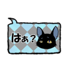 黒ねこさんの合いの手スタンプ（個別スタンプ：13）