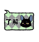 黒ねこさんの合いの手スタンプ（個別スタンプ：16）