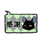 黒ねこさんの合いの手スタンプ（個別スタンプ：18）