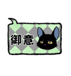 黒ねこさんの合いの手スタンプ（個別スタンプ：19）