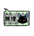 黒ねこさんの合いの手スタンプ（個別スタンプ：20）