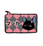 黒ねこさんの合いの手スタンプ（個別スタンプ：22）