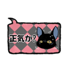 黒ねこさんの合いの手スタンプ（個別スタンプ：23）