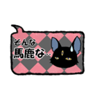 黒ねこさんの合いの手スタンプ（個別スタンプ：25）