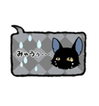 黒ねこさんの合いの手スタンプ（個別スタンプ：26）