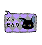 黒ねこさんの合いの手スタンプ（個別スタンプ：31）