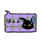 黒ねこさんの合いの手スタンプ（個別スタンプ：33）