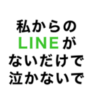 ＃私沼（個別スタンプ：15）