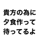 ＃私沼（個別スタンプ：20）