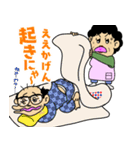 丹後のおばちゃんスタンプ 家族編（個別スタンプ：4）