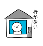 俺、中二病（個別スタンプ：8）