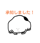 おこめさんスタンプ..（個別スタンプ：16）