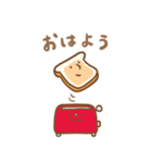 まがおベーカリー（個別スタンプ：2）