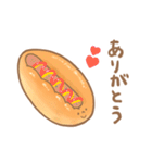 まがおベーカリー（個別スタンプ：4）
