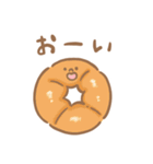 まがおベーカリー（個別スタンプ：5）