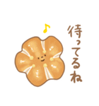 まがおベーカリー（個別スタンプ：9）