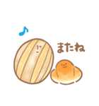 まがおベーカリー（個別スタンプ：10）