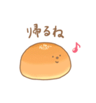 まがおベーカリー（個別スタンプ：11）