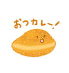 まがおベーカリー（個別スタンプ：13）