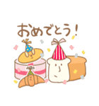 まがおベーカリー（個別スタンプ：15）
