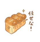 まがおベーカリー（個別スタンプ：18）